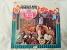 Strawberry Alarm Clock Incense And Peppermints US Vinyl LP UNI Record 73014 1967