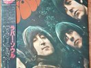 Beatles: Rubber Soul Original Mono Series Red Vinyl - Odeon EAS 70135 - JAPAN -