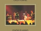 Deep Purple - Made In Japan VINYL LP 3769659
