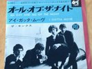 THE KINKS - ALL DAY AND ALL OF THE NIGHT JAPANESE 7