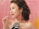 LILY CHEN - 陳潔麗  15 FIFTEEN (RED VINYL) MADE IN JAPAN