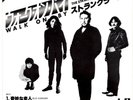 THE STRANGLERS - WALK ON BY - VERY RARE  JAPAN 45'PS UK PUNK