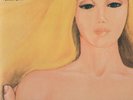 Blonde On Blonde - 'Rebirth' 1970 UK Ember LP gatefold. Ex