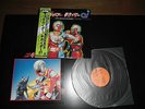 KIKAIDER-SOUL/DISCO/JAZZ/BGM/OST/SOUNDTRACK LP
