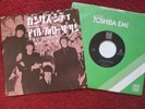 THE BEATLES RARE JAPAN PRESSING KANSAS CITY / I'LL FOLLOW SUN P/S EAS-17060 MINT