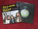 THE BEATLES RARE JAPAN PRESSING COME TOGETHER / SOMETHING P/S APPLE AR-2400 MINT