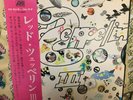 Japan 1st Edition  LED ZEPPELIN III  MT-2043    FREE SHIPPING