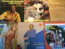 Horst Jankowski [5 VINYL LP] So Whats New + Keynotes + Sunshine of my Life + Muß