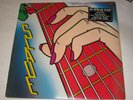 Slade - Keep Your Hands Off LP NEW Sealed old stock w/ hype sticker FREE SHIP US