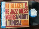 ART BLAKEY A NIGHT IN TUNISIA BLUE NOTE BNJ 71023 OBI STEREO JAPAN Vinyl LP