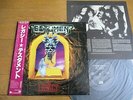 TESTAMENT – LEGACY  Japan obi