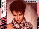 Sheena Easton ?– Todo Me Recuerda A Ti [12'' VINYL LP] JAPANESE PRESS, MINT, OBI