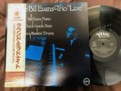 THE BILL EVANS TRIO LIVE VERVE 20MJ 0057 OBI STEREO JAPAN Vinyl LP