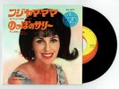Wanda Jackson FUJIYAMA MAMA / LONG TALL SALLY - RARE JAPAN 45(1968)Rockabilly