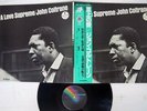 JOHN COLTRANE A LOVE SUPREME MCA VIM-4610 Japan OBI VINYL LP