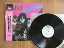 KISS- KILLERS PROMO LP ORIGINAL JAPAN 1982 28S-58 VINYL RECORD NM  WLP RARE