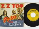 ZZ TOP TUSH LONDON TOP-1967 Japan VINYL 7