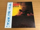 RATT OUT OF THE CELLAR JAPAN PROMO SAMPLE LP + OBI P-11472