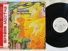 LIGHTHOUSE ONE FINE MORNING EVOLUTION SWX-6028 Japan OBI PROMO VINYL LP