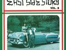 VARIOUS - East Side Story Volume 8 - Vinyl (limited LP)