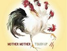 MOTHER MOTHER - TOUCH UP - VINYL - NEW