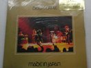 Deep Purple - 
