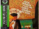 OSCAR PETERSON PLAYS THE GEORGE GERSHWIN SONGBOOK JAPAN LP w/OBI