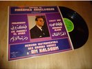 MOHAMED ABDELWAHAB grands succes de OM Kalsoum ARABIC ORIENTAL sono cairo Lp 75
