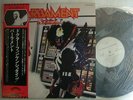 PROMO WHITE LABEL / PARLIAMENT THE CLONES OF DR FUNKENSTEIN / WITH OBI