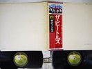 BEATLES WHITE ALBUM APPLE EAS-77001,2 Japan OBI VINYL 2LP