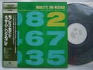 PROMO WHITE LABEL / HANK MOBLEY 2ND MESSAGE / WITH OBI