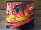 The Stooges ?– Fun House 1970 Elektra ?42 055 RE French Jacket VG+ Vinyl NM