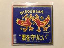 Peace Birds 88 All Stars 7” Rare Keith Haring Japanese Artwork Cover