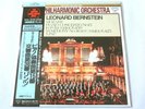 Bernstein Mozart Piano Concerto No.15 Linz The Super Analogue Disc 180g LP JAPAN