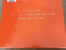 Spiritualized. And Nothing Hurt. Orange Vinyl New Boxed Set