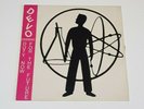DEVO : Duty Now For The Future 12