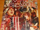 MC5 - Kick Out the Jams LP Gold Elektra Label Gatefold Censored