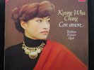 Kyung-Wha Chung - Con Amore LP Mint- 417 289-1 Rare 1st Netherlands Vinyl Record