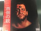 Westside Gunn - Chris Benoit Vinyl JAPANESE OBI STRIP Daupe