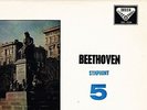 SXL 2124 WBG UK ED2 - BEETHOVEN - SYMPHONY NR. 5 - SOLTI - NM