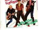 SHAKIN PYRAMIDS Take a Trip/Hellbent on Rockin JAPAN PROMO 7