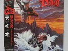 DIO 