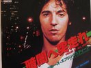 Bruce Springsteen - Prove It All Night 7