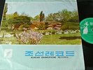 KOREAN SONGS / North Korean 10