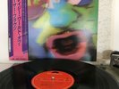 The Crazy World Of Arthur Brown LP Japan OBI 23MM0133