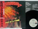 KROKUS ONE VICE AT A TIME ARIOLA K28P-228 Japan OBI VINYL LP