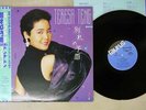 TERESA TENG ??? WAKARE NO YOKAN ????? TAURUS 28TR-2145 Japan OBI VINYL LP