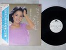 TERESA TENG ??? JERUSOMINA NO ARUITA MICHI POLYDOR 28MX-1026 Japan OBI PROMO LP