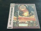 Crucis ?- Los Delirios Del Mariscal JAPAN LP w/ obi