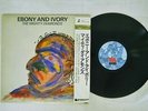 MIGHTY DIAMONDS EBONY AND IVORY WOORELL RECORDS LU25-5012 Japan OBI VINYL LP
